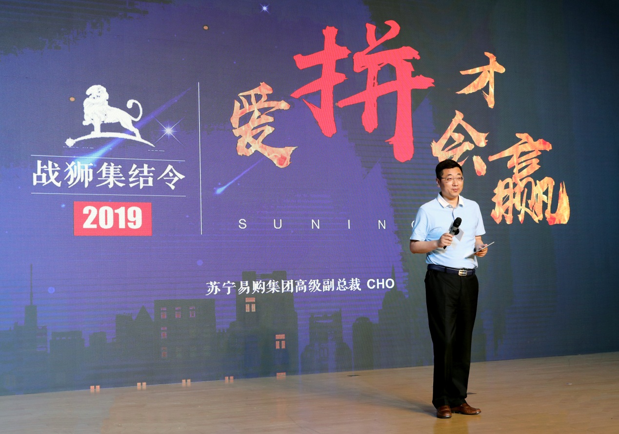 蘇寧2019校招也是蠻拼的  全球引進(jìn)萬名“高校畢業(yè)生”擴(kuò)軍“智慧零售”-鋒巢網(wǎng)