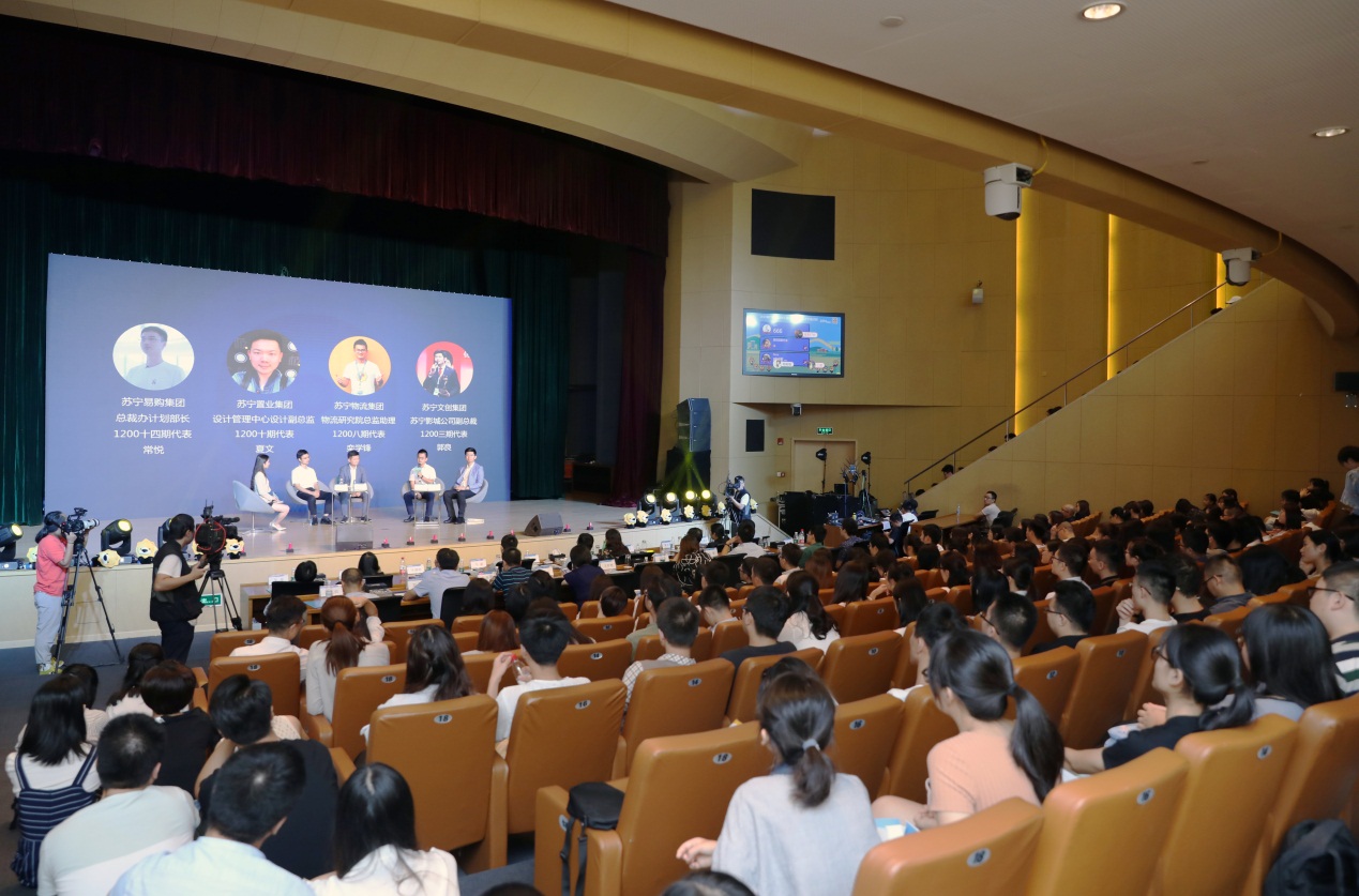 蘇寧2019校招也是蠻拼的  全球引進(jìn)萬名“高校畢業(yè)生”擴(kuò)軍“智慧零售”-鋒巢網(wǎng)