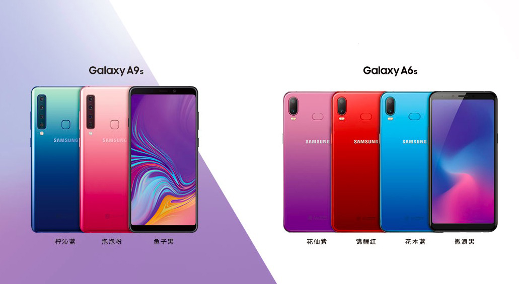 千禧一代潮品精作 三星Galaxy A系發(fā)布-鋒巢網(wǎng)