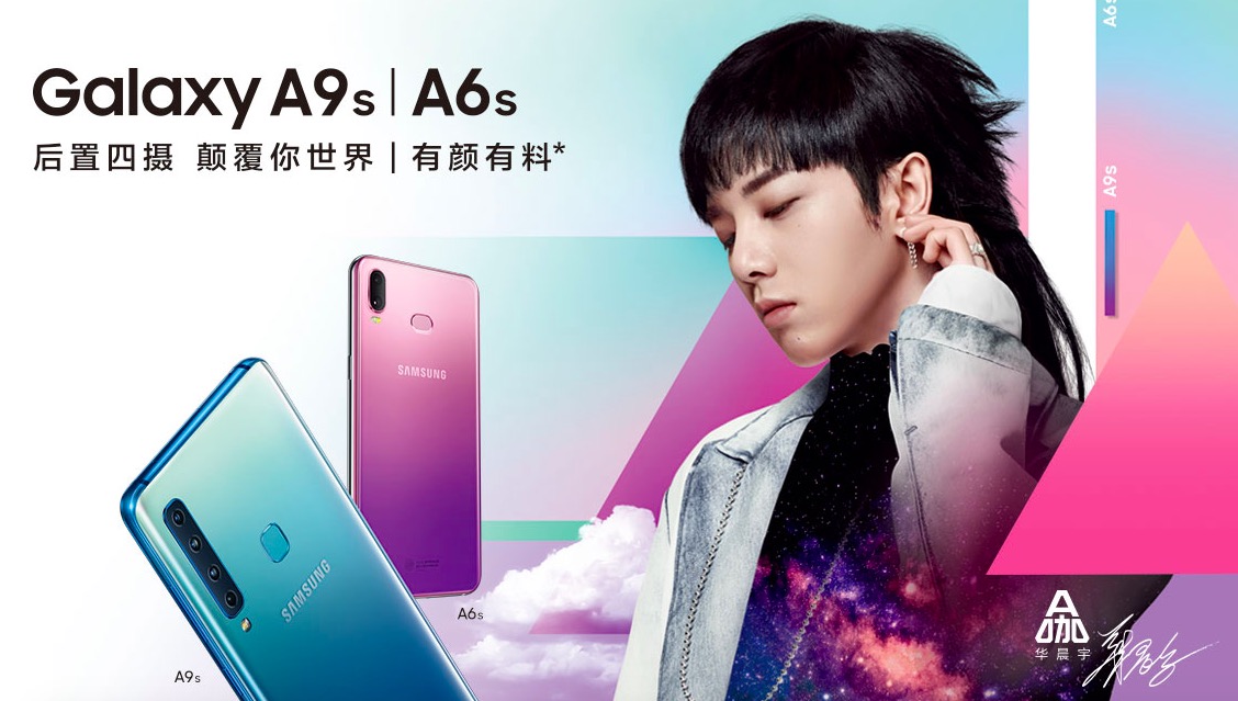 千禧一代潮品精作 三星Galaxy A系發(fā)布-鋒巢網(wǎng)