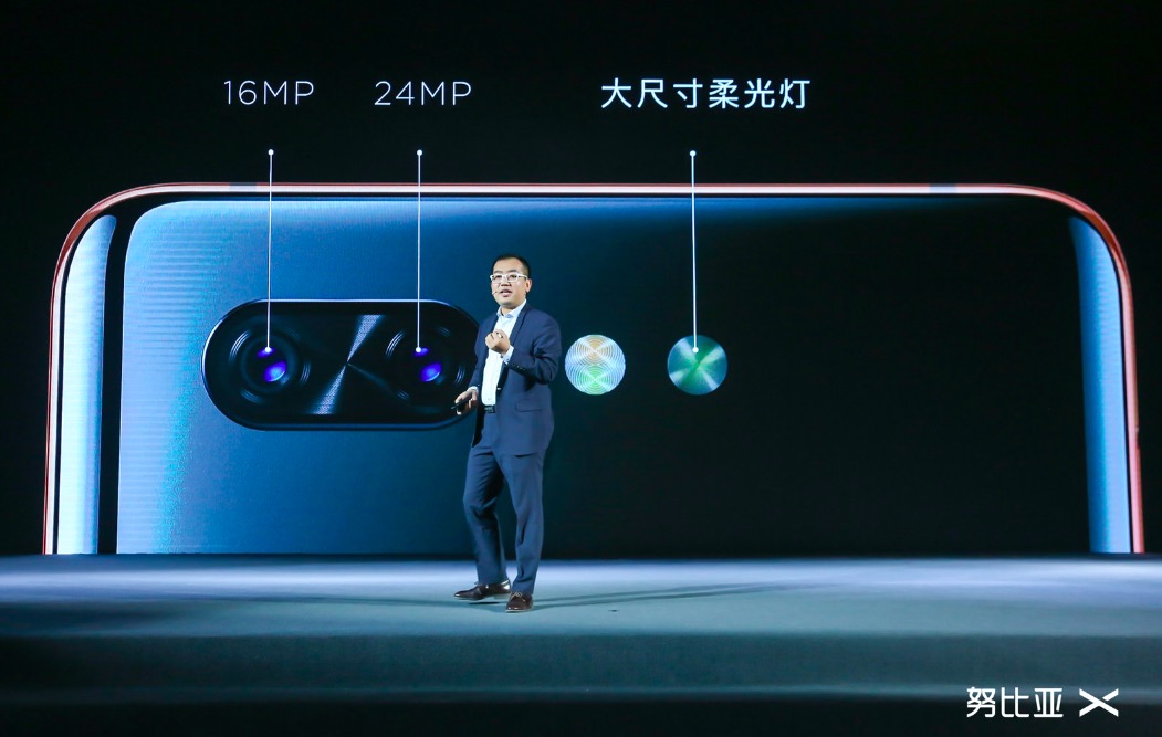 天生我努比亞X，全面屏萬古如長夜-鋒巢網(wǎng)