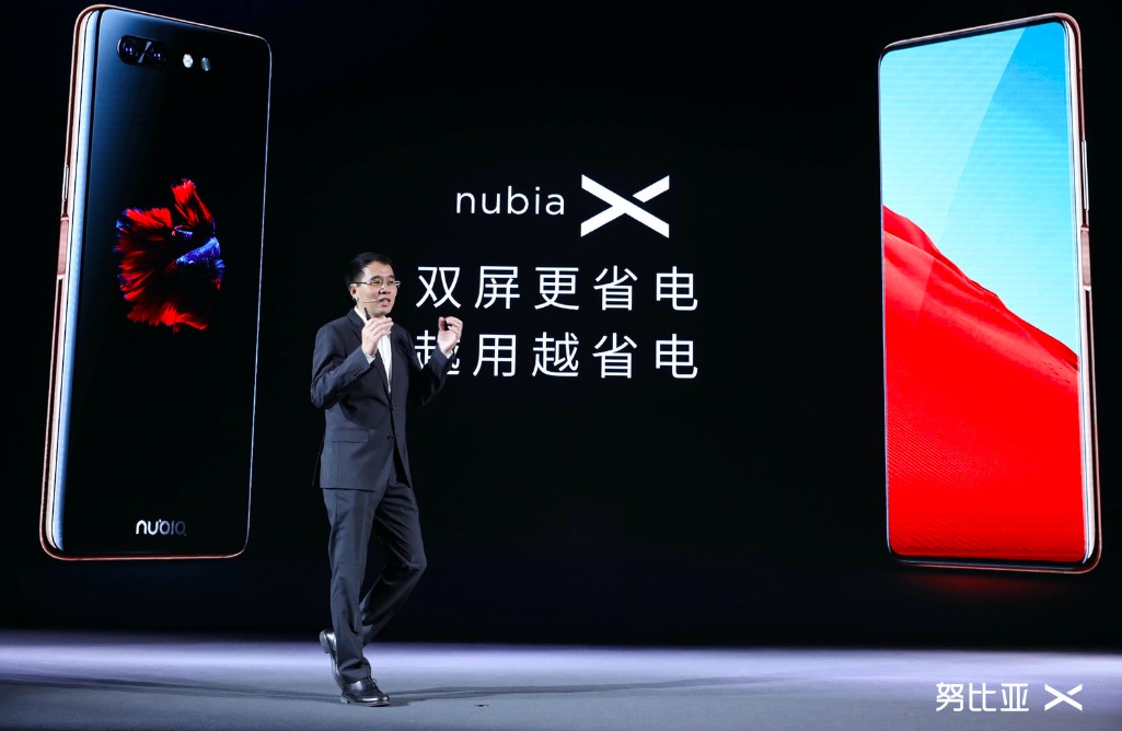 天生我努比亞X，全面屏萬古如長夜-鋒巢網(wǎng)