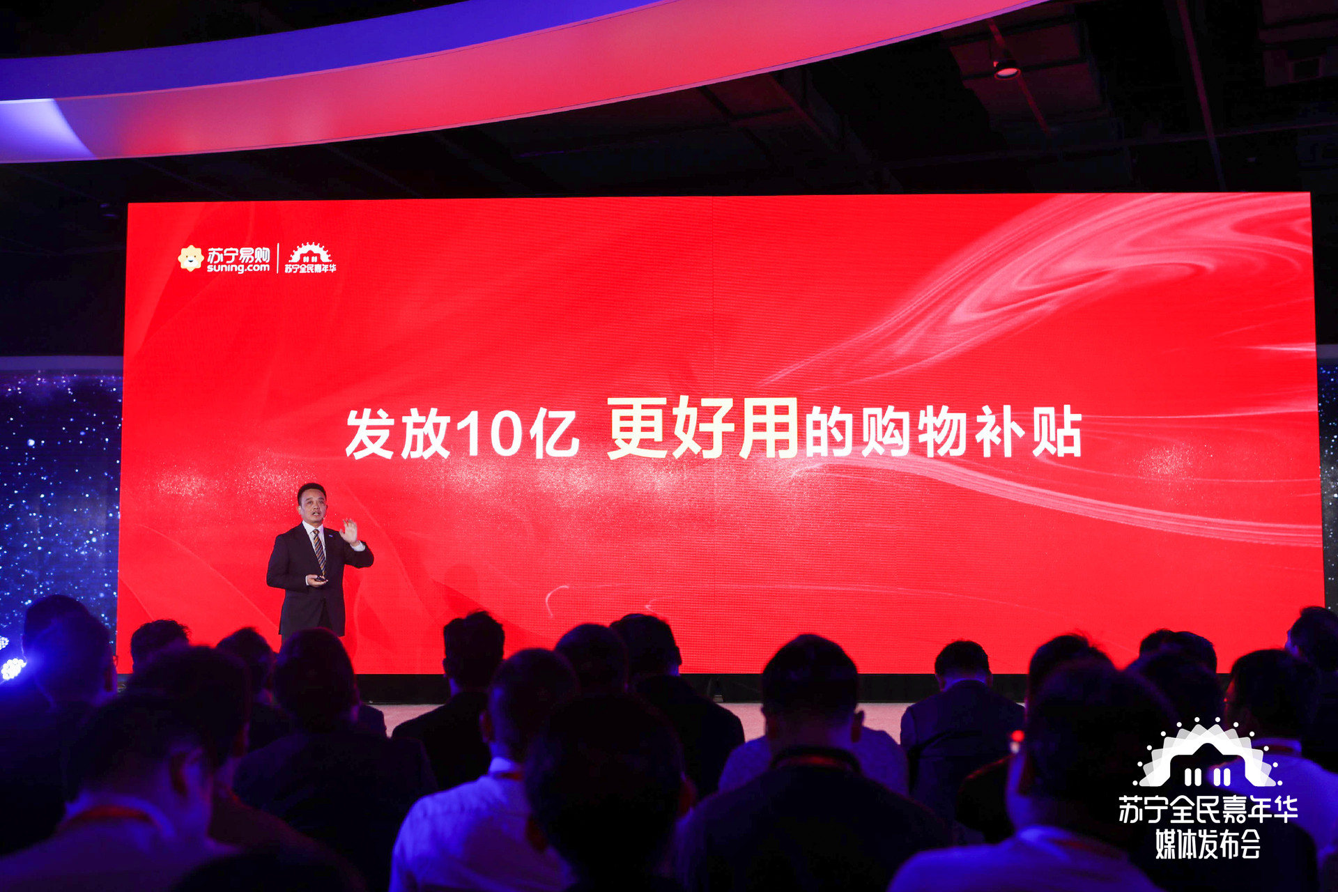 蘇寧易購(gòu)第10000家店將于11月初落地-鋒巢網(wǎng)