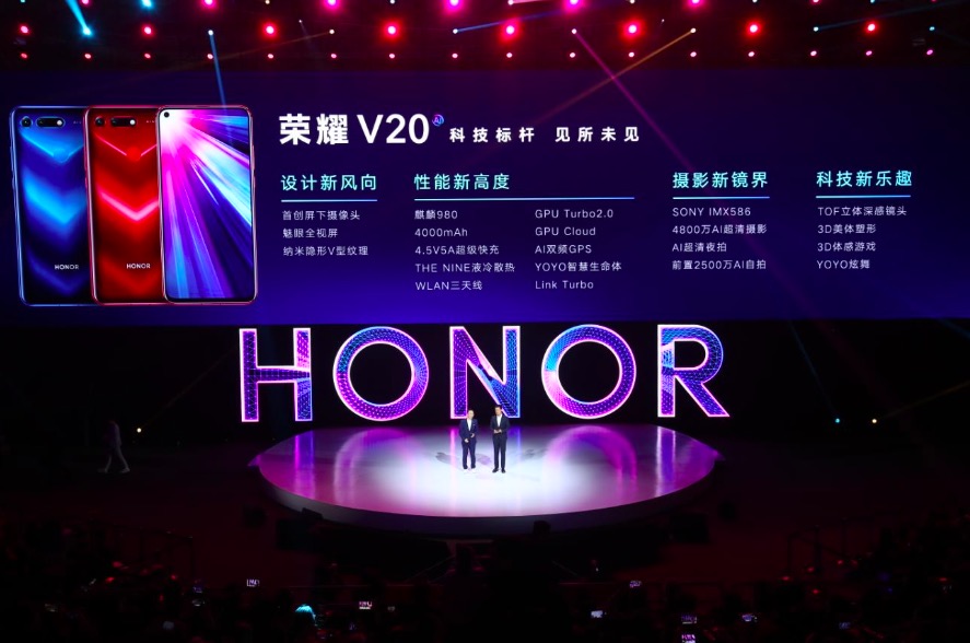 產(chǎn)品官胡歌加持 榮耀V20旗艦標(biāo)桿閃耀登場-鋒巢網(wǎng)