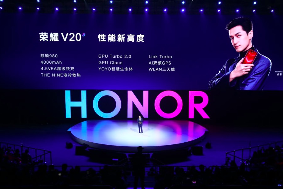 產(chǎn)品官胡歌加持 榮耀V20旗艦標(biāo)桿閃耀登場-鋒巢網(wǎng)