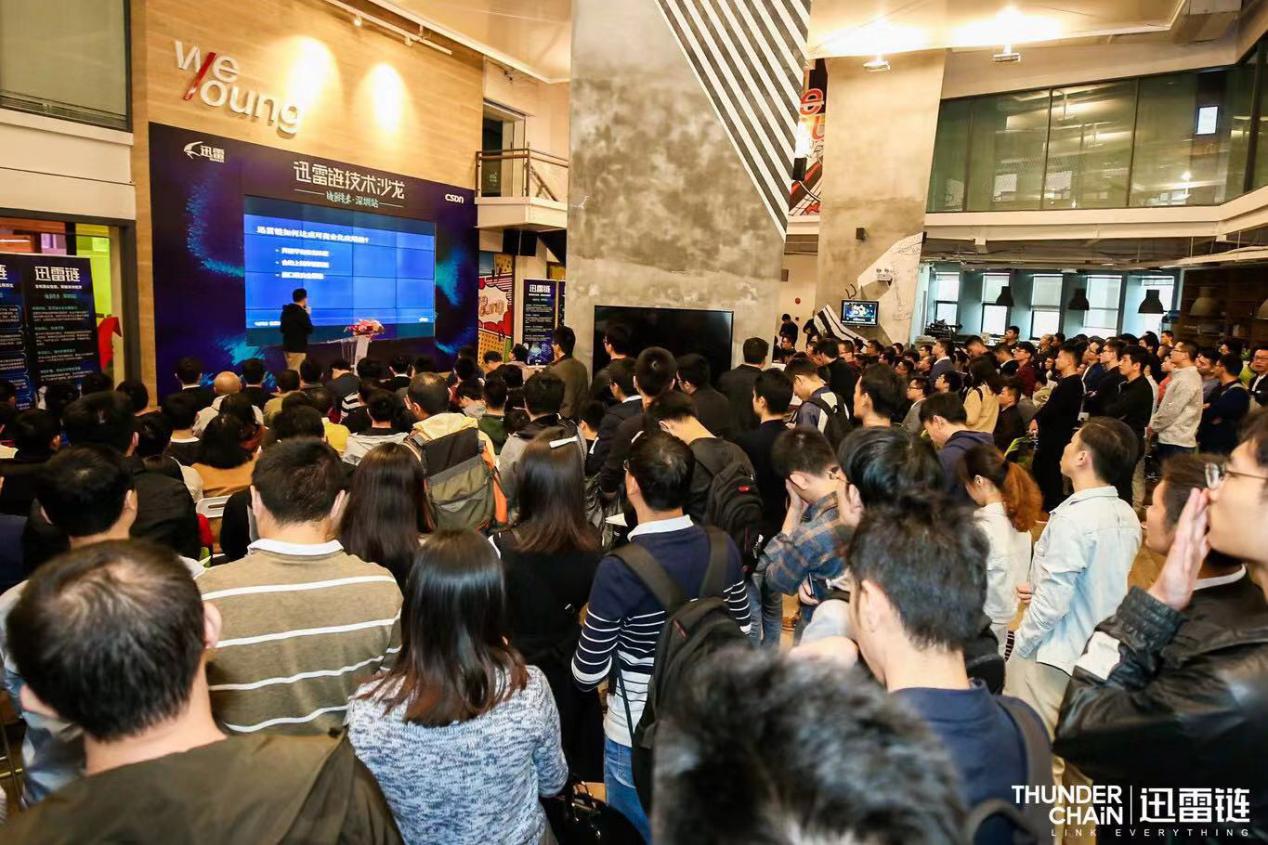 藏龍臥虎！迅雷鏈沙龍現(xiàn)場驚現(xiàn)眾多技術(shù)很牛的小姐姐-鋒巢網(wǎng)