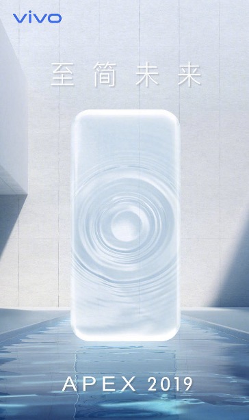 vivo APEX 2019驚現(xiàn)街頭 全機(jī)身一體化被贊超乎想象-鋒巢網(wǎng)