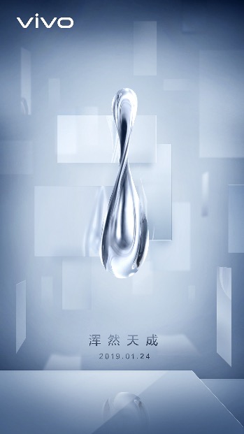 vivo領(lǐng)先行業(yè)的屏幕指紋技術(shù)或?qū)⒂羞M(jìn)一步突破，成為實(shí)現(xiàn)一體化的重要一環(huán)-鋒巢網(wǎng)