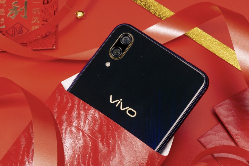 新年“煥”新機(jī)，X23幻彩版新配色亮相為新春添彩-鋒巢網(wǎng)