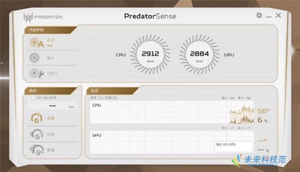 宏碁掠奪者HELIOS 300白金版評(píng)測(cè):電競(jìng)筆記本中的優(yōu)雅野獸派-鋒巢網(wǎng)