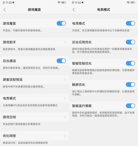 vivo Z3i 標(biāo)準(zhǔn)版性能實(shí)測(cè)：AI智能八核處理器加持，實(shí)力可圈可點(diǎn)-鋒巢網(wǎng)
