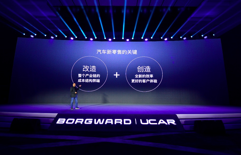 神州優(yōu)車聯(lián)合寶沃汽車 重新定義汽車新零售-鋒巢網(wǎng)