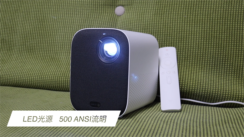 大屏幕才過癮！小米米家投影儀陪你看大片-鋒巢網(wǎng)
