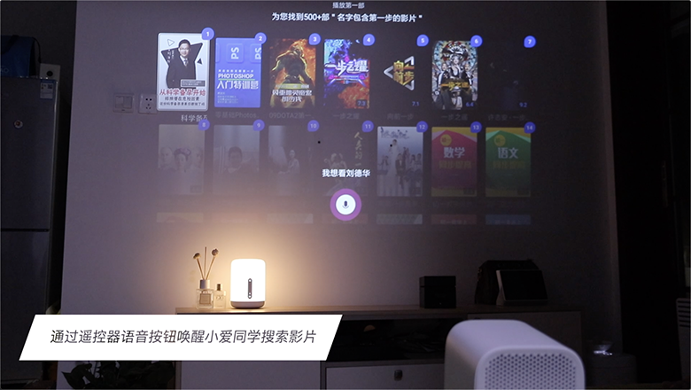 大屏幕才過癮！小米米家投影儀陪你看大片-鋒巢網(wǎng)