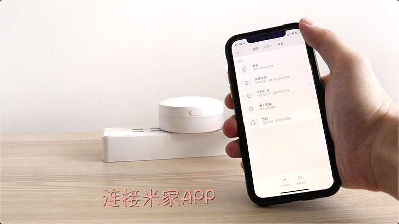 聯(lián)手宜家打造未來生活 一鍵開啟宜家智能燈泡-鋒巢網(wǎng)