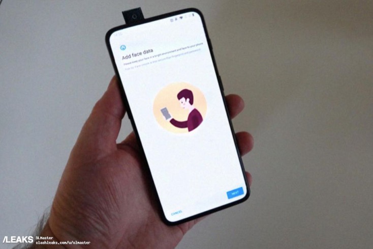 據(jù)稱一加7的圖像顯示一個(gè)彈出式相機(jī)-鋒巢網(wǎng)