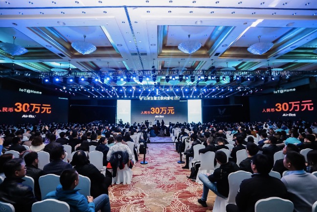 云米發(fā)布“航天動力級”AI油煙機AirBot，讓世界首富比爾·蓋茨的“未來之屋”人人都可擁有-鋒巢網(wǎng)