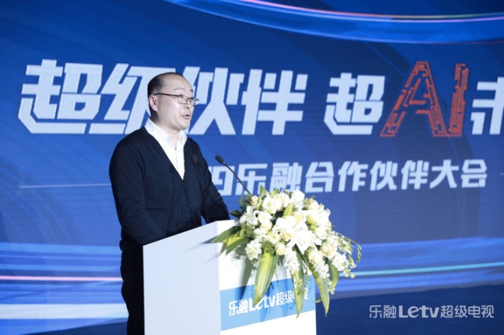 聯(lián)手京東深度合作，Letv為用戶接入智能家居服務(wù)新體驗-鋒巢網(wǎng)