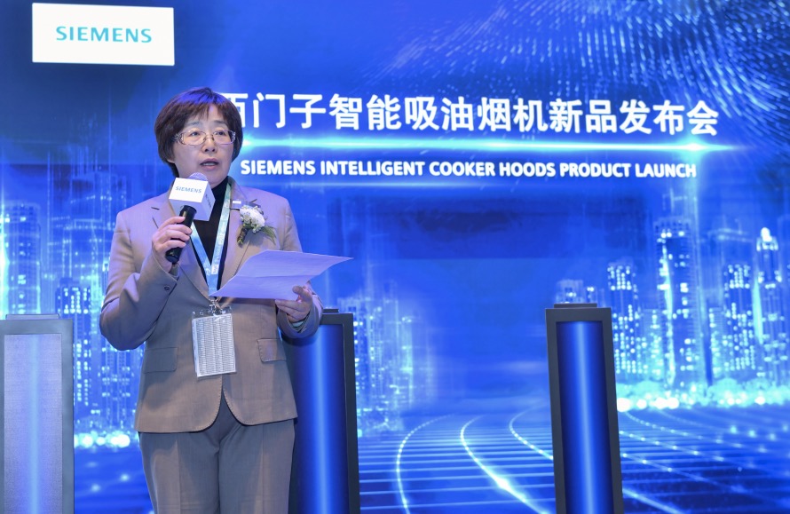 西門(mén)子家電攜新款智能煙機(jī)亮相AWE2019，打造未來(lái)級(jí)生活新體驗(yàn)-鋒巢網(wǎng)