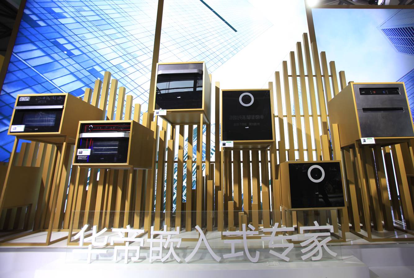 2019AWE家電興AI風(fēng)，華帝：智能要讓生活更輕松-鋒巢網(wǎng)