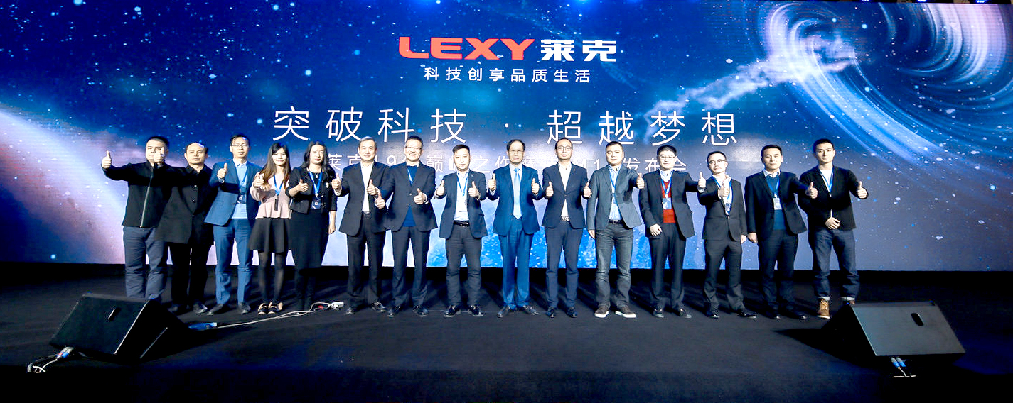 突破科技 超越夢想——2019萊克巔峰之作盛大發(fā)布-鋒巢網(wǎng)
