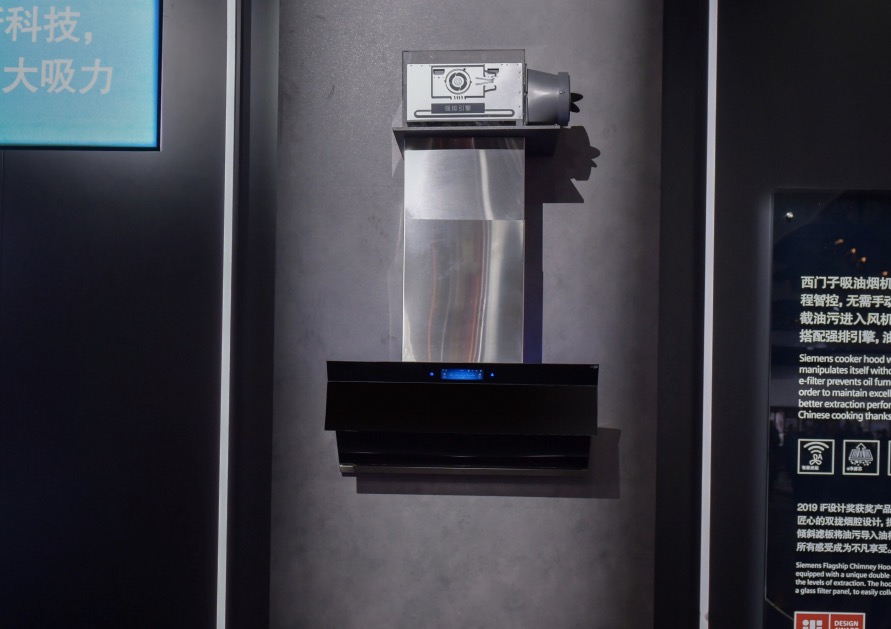 西門(mén)子家電攜新款智能煙機(jī)亮相AWE2019，打造未來(lái)級(jí)生活新體驗(yàn)-鋒巢網(wǎng)