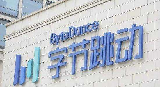 字節(jié)跳動為什么收購上海墨鹍？游戲江湖還有得玩嗎？-鋒巢網(wǎng)