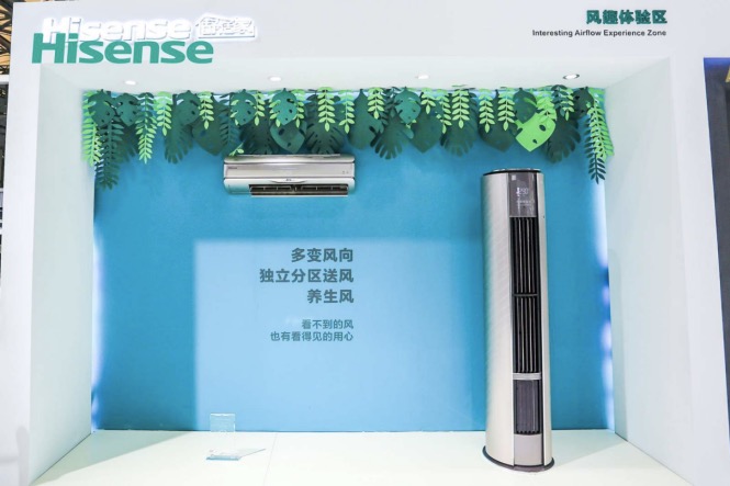 海信舒適家空調(diào)亮相北京品鑒會:舒適的才是好空氣-鋒巢網(wǎng)