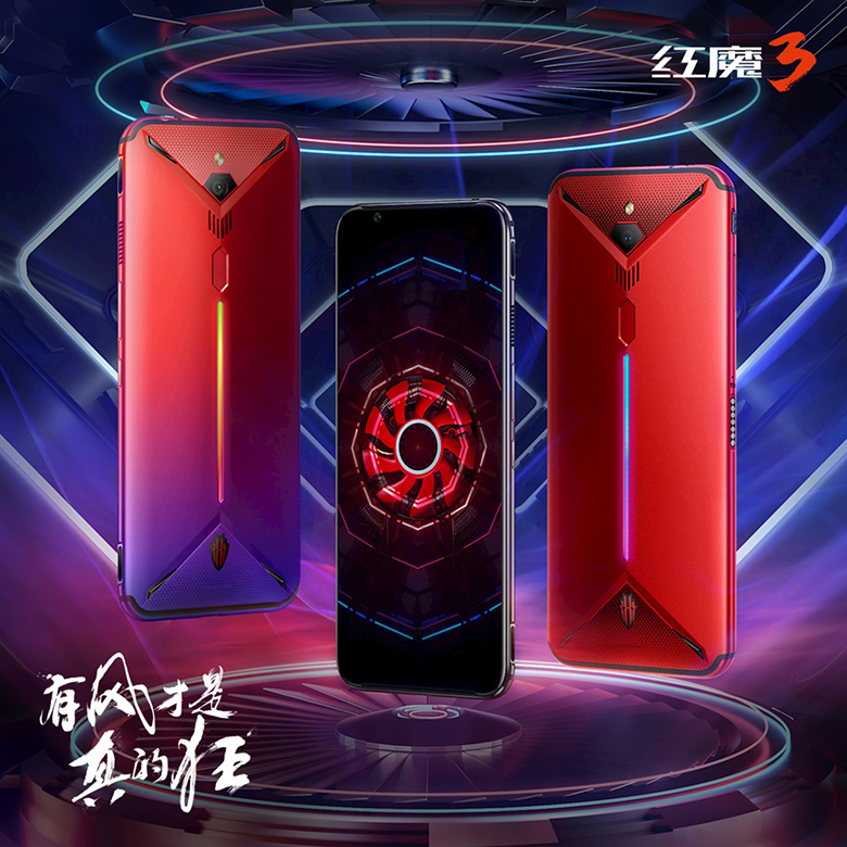 5G電競手機居然已經(jīng)來了？一文讀懂紅魔3你不知道的秘密-鋒巢網(wǎng)