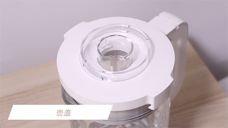 細致打磨你的生活 米家破壁料理機體驗-鋒巢網(wǎng)