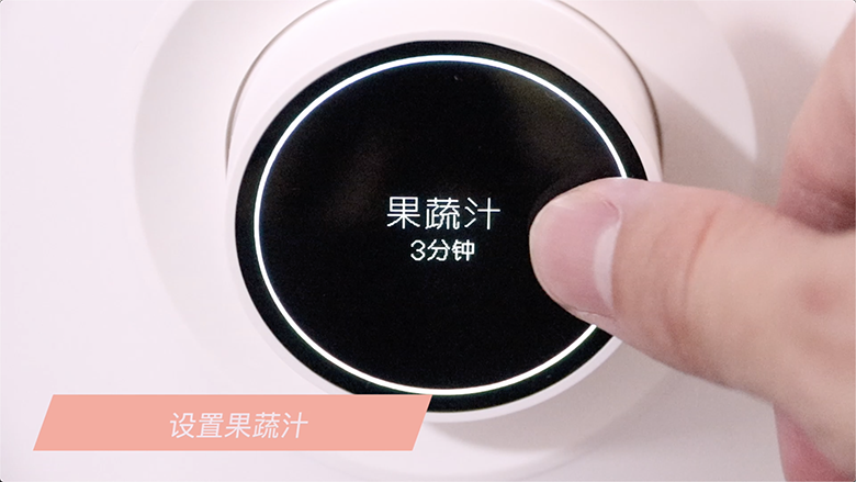 細致打磨你的生活 米家破壁料理機體驗-鋒巢網(wǎng)