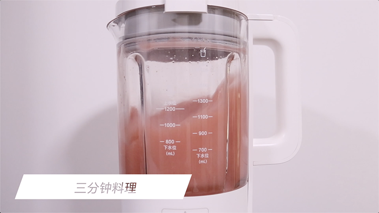 細致打磨你的生活 米家破壁料理機體驗-鋒巢網(wǎng)