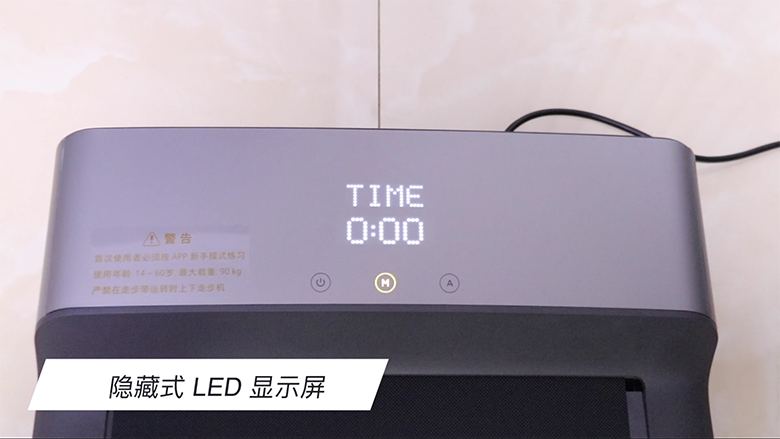 走出魔鬼的步伐 米家走步機(jī)初體驗(yàn)-鋒巢網(wǎng)