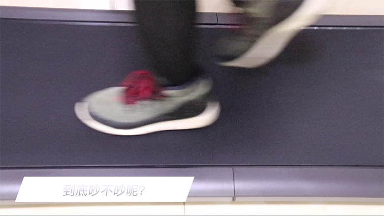 走出魔鬼的步伐 米家走步機(jī)初體驗(yàn)-鋒巢網(wǎng)