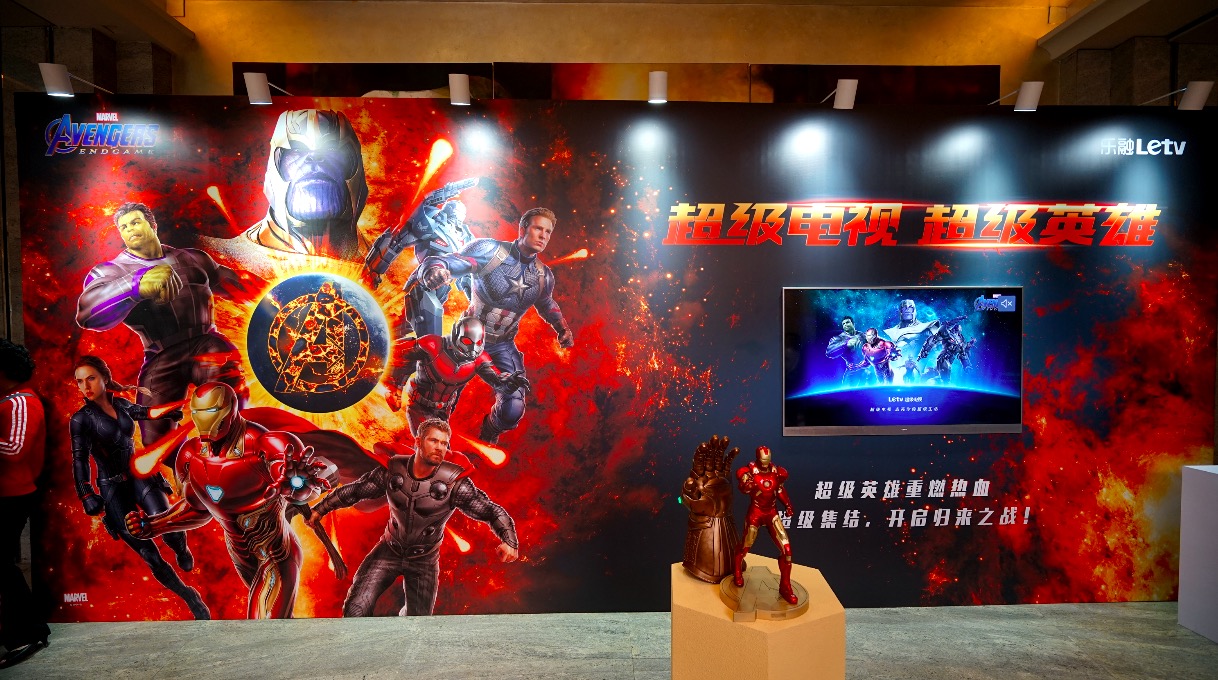 樂(lè)融Letv超強(qiáng)回歸：聯(lián)手漫威，起航健康“凈藍(lán)”護(hù)眼-鋒巢網(wǎng)
