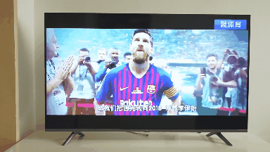 平穩(wěn)中前行: 小米全面屏電視E55A評測-鋒巢網