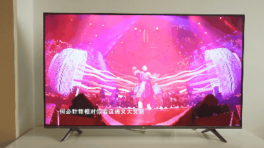 平穩(wěn)中前行: 小米全面屏電視E55A評測-鋒巢網