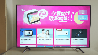 平穩(wěn)中前行: 小米全面屏電視E55A評測-鋒巢網