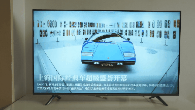 平穩(wěn)中前行: 小米全面屏電視E55A評測-鋒巢網