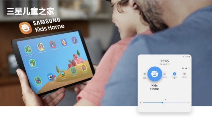 為千禧一代量身定制，三星平板新品亮相南京-鋒巢網(wǎng)