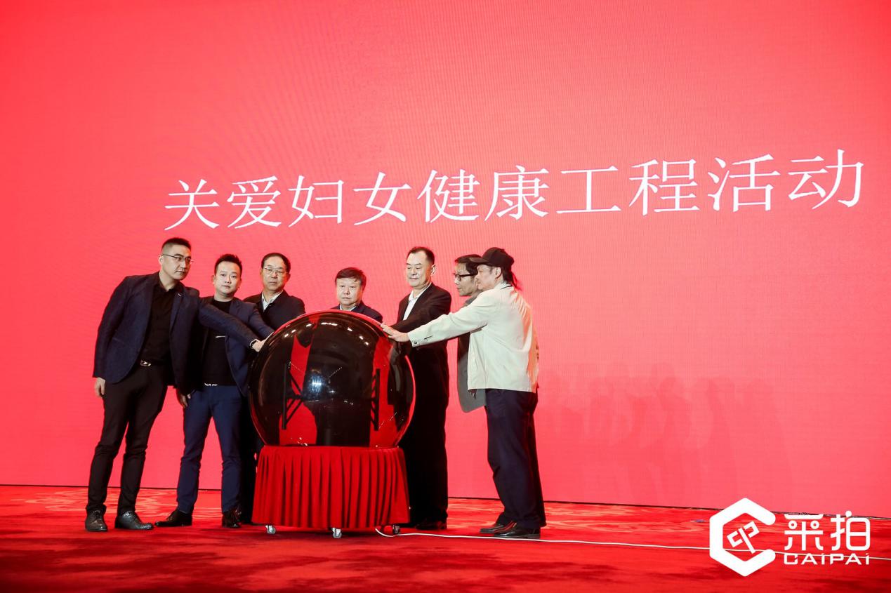 創(chuàng)新化妝品采購模式 采拍App重磅發(fā)布-鋒巢網(wǎng)