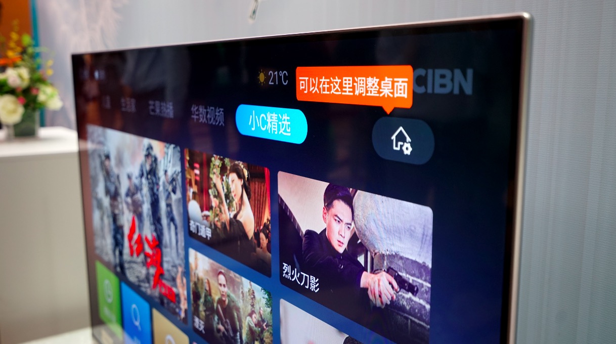 樂(lè)融Letv超強(qiáng)回歸：聯(lián)手漫威，起航健康“凈藍(lán)”護(hù)眼-鋒巢網(wǎng)