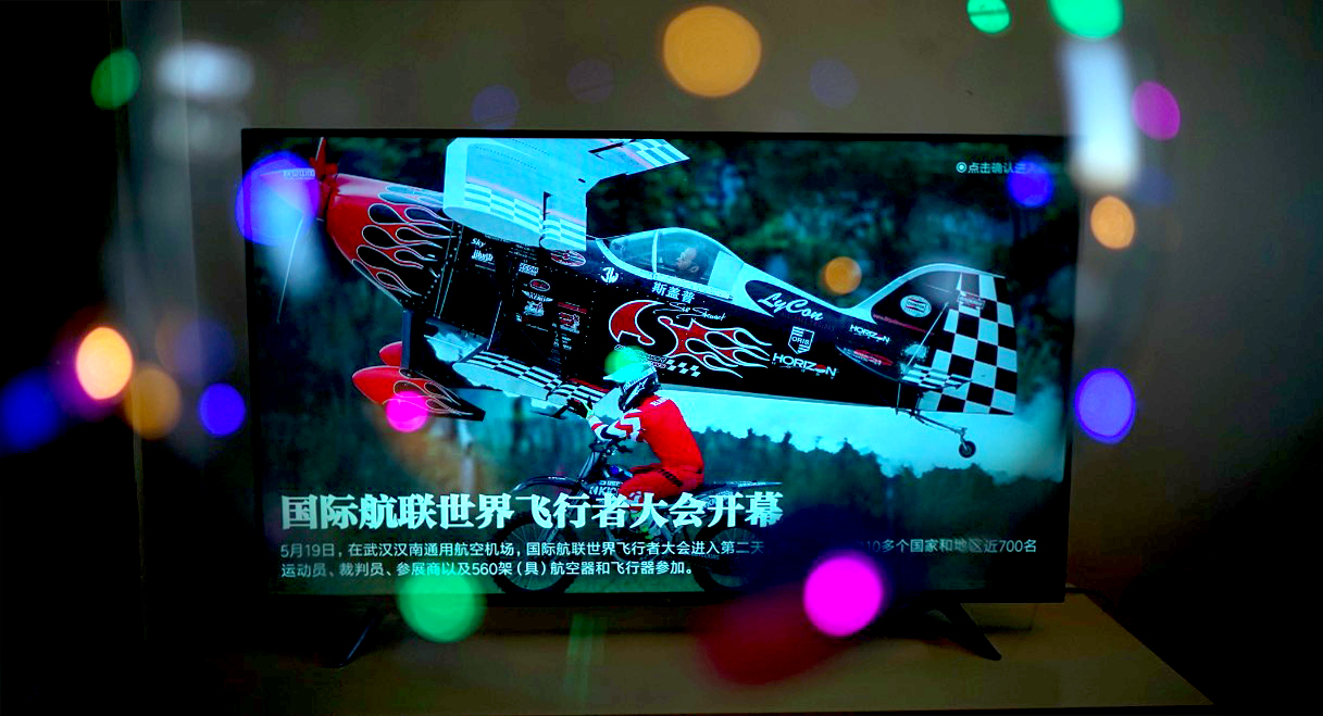 平穩(wěn)中前行: 小米全面屏電視E55A評測-鋒巢網