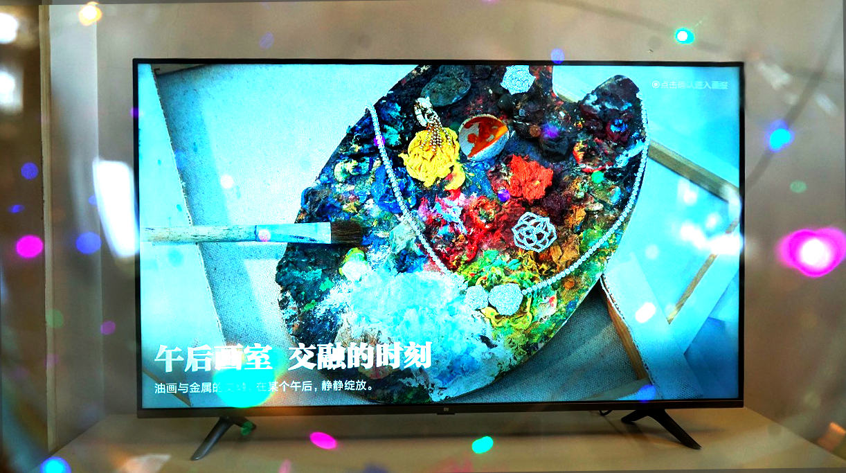 平穩(wěn)中前行: 小米全面屏電視E55A評測-鋒巢網