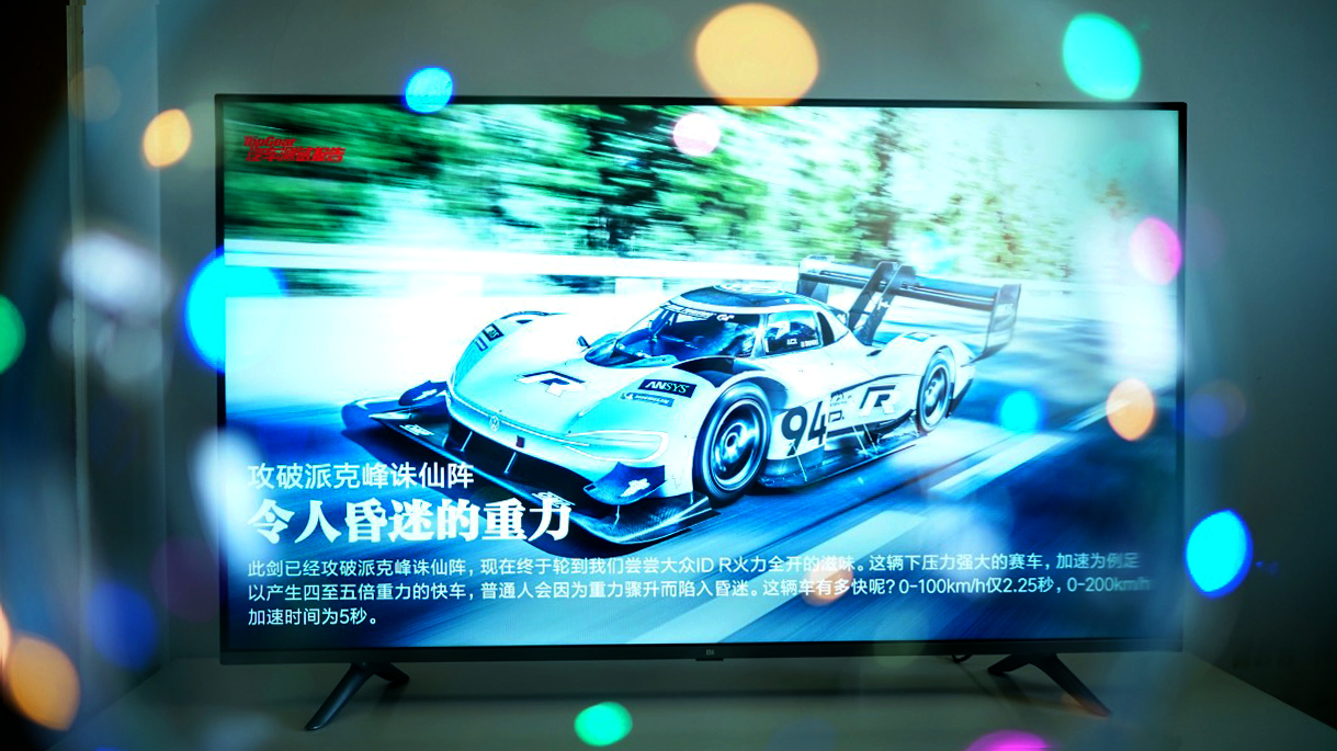 平穩(wěn)中前行: 小米全面屏電視E55A評測-鋒巢網