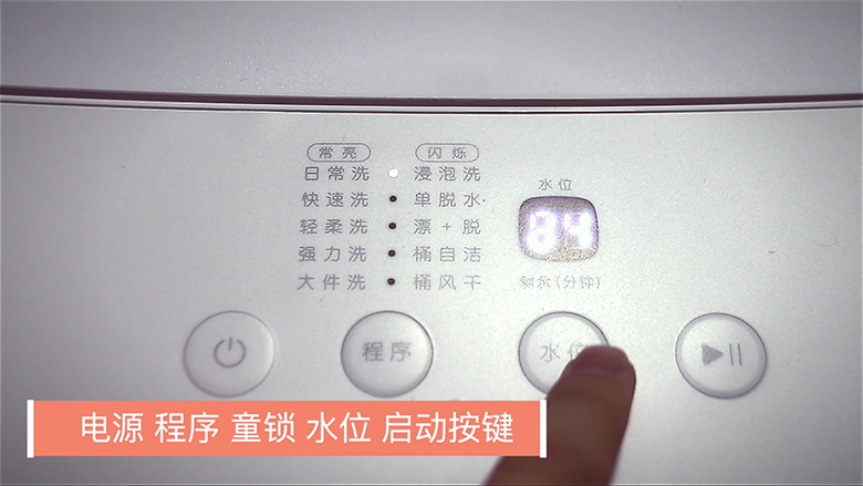 一次洗凈全家衣物 Redmi全自動(dòng)波輪洗衣機(jī)-鋒巢網(wǎng)