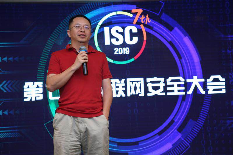 周鴻祎：ISC 2019要為中國網(wǎng)絡(luò)安全做點實事-鋒巢網(wǎng)