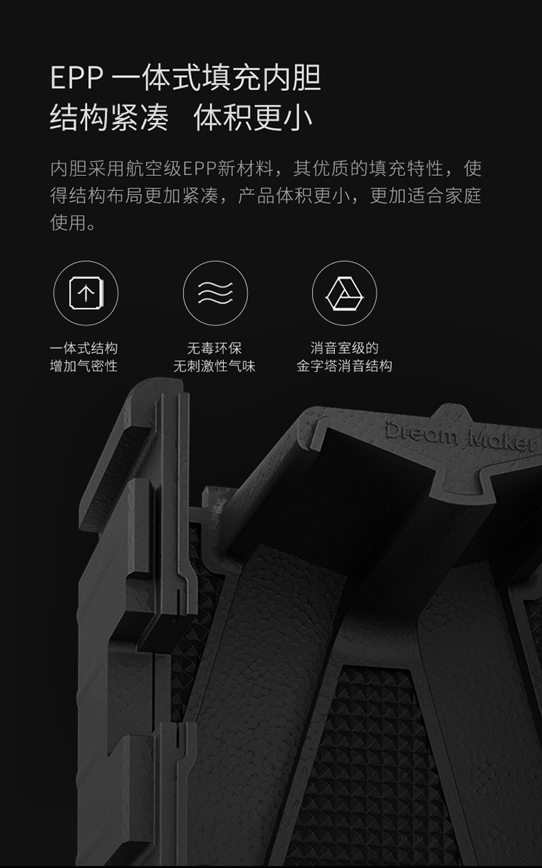 專注好空氣 造夢者新風(fēng)恒氧凈化新風(fēng)機-鋒巢網(wǎng)