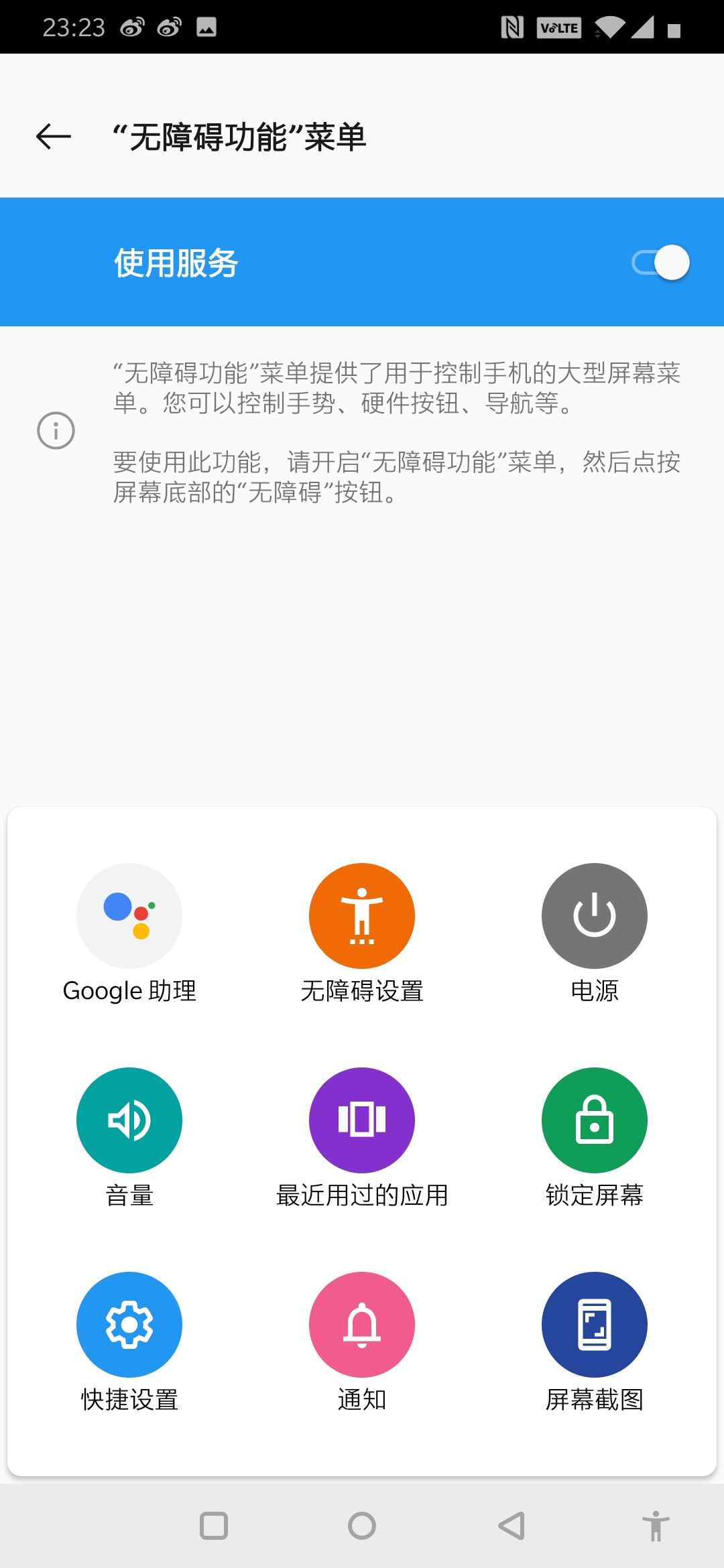 「KO眾生」一加7真實力酷感體驗-鋒巢網(wǎng)