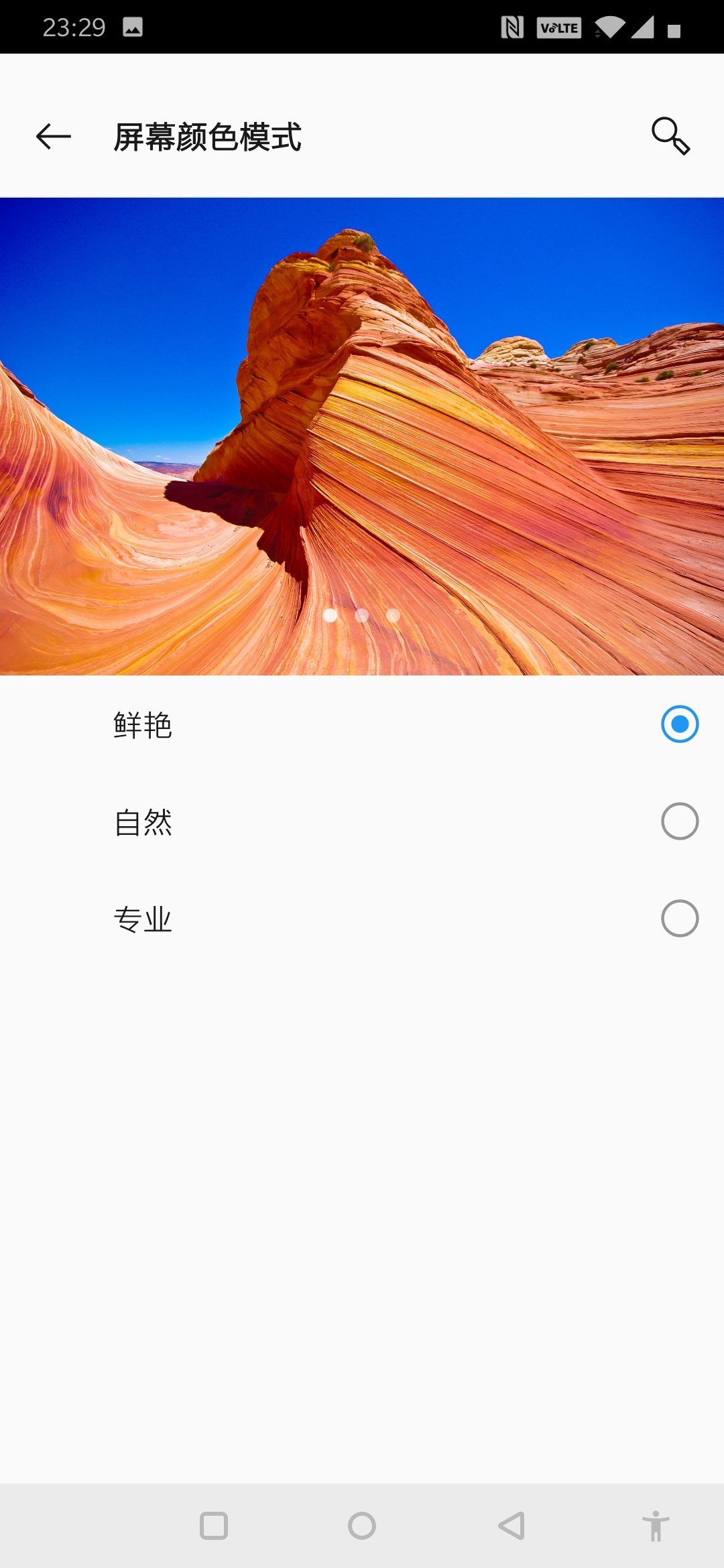 「KO眾生」一加7真實力酷感體驗-鋒巢網(wǎng)